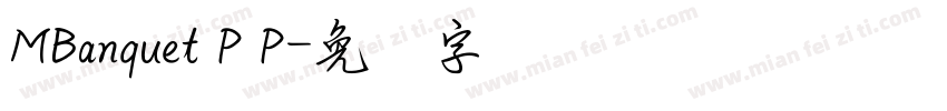 MBanquet P P字体转换